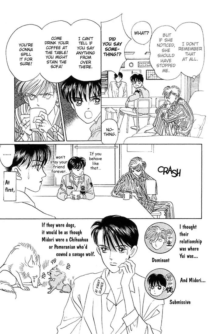 Kaguya Hime Chapter 5 page 8 - Chapter 5