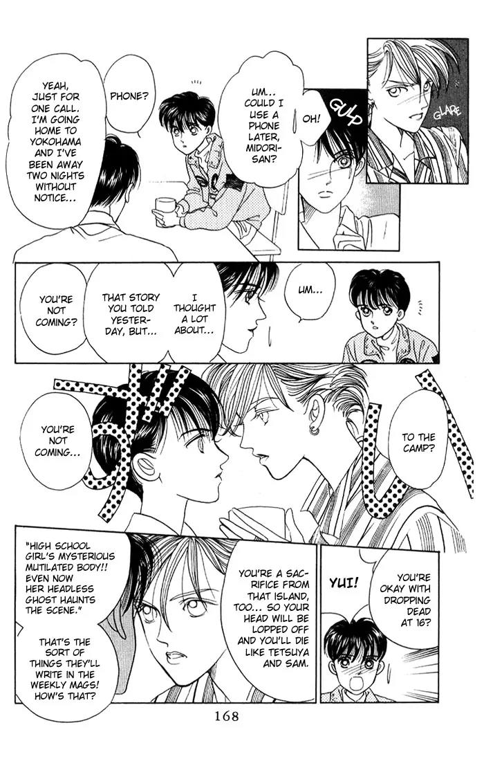 Kaguya Hime Chapter 5 page 9 - Chapter 5