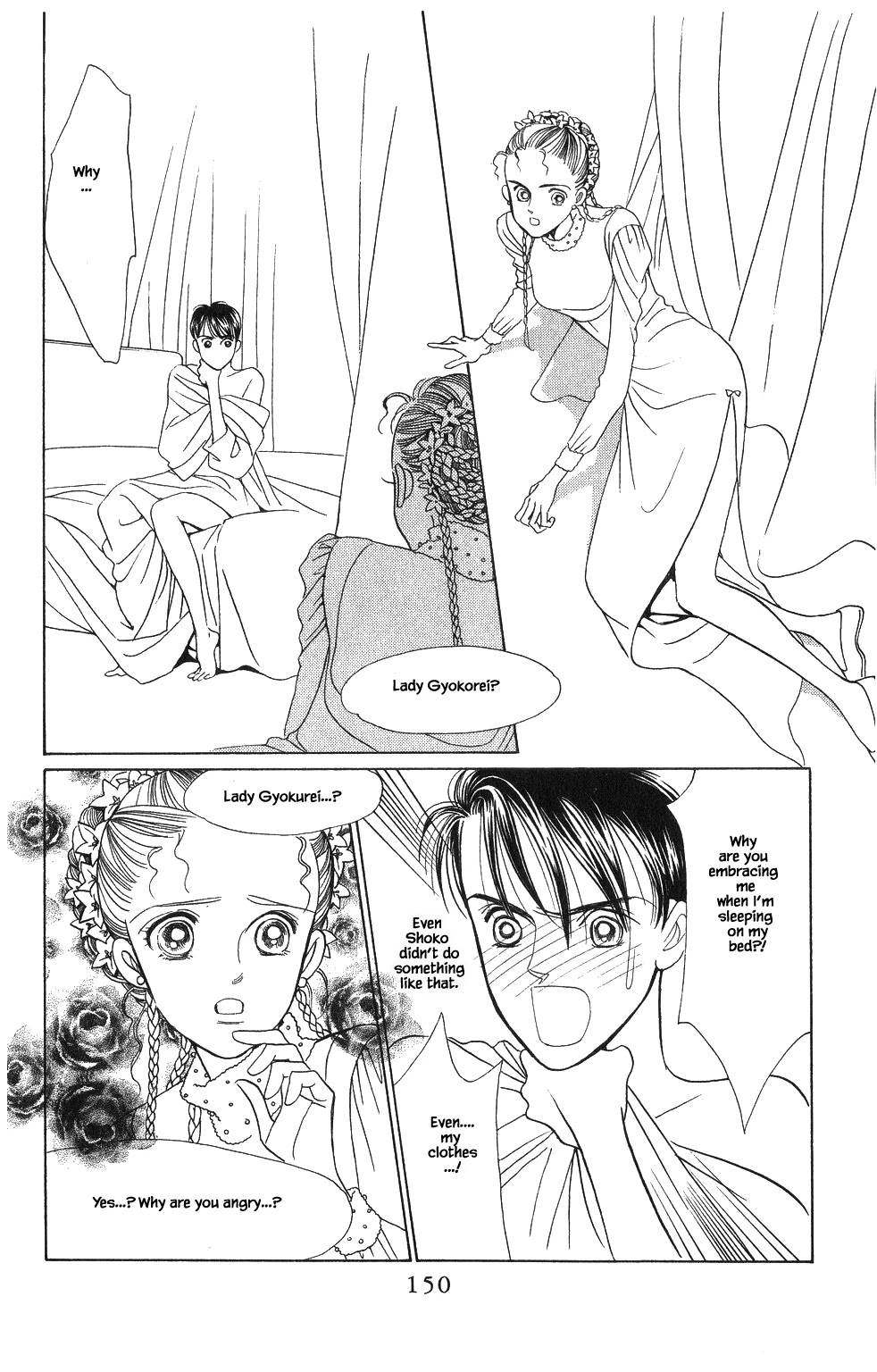 Kaguya Hime Chapter 50 page 1 - Chapter 50
