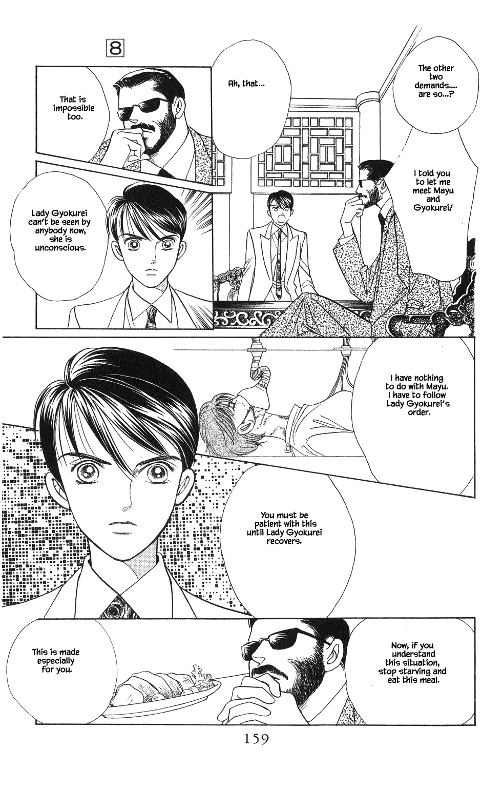 Kaguya Hime Chapter 50 page 10 - Chapter 50