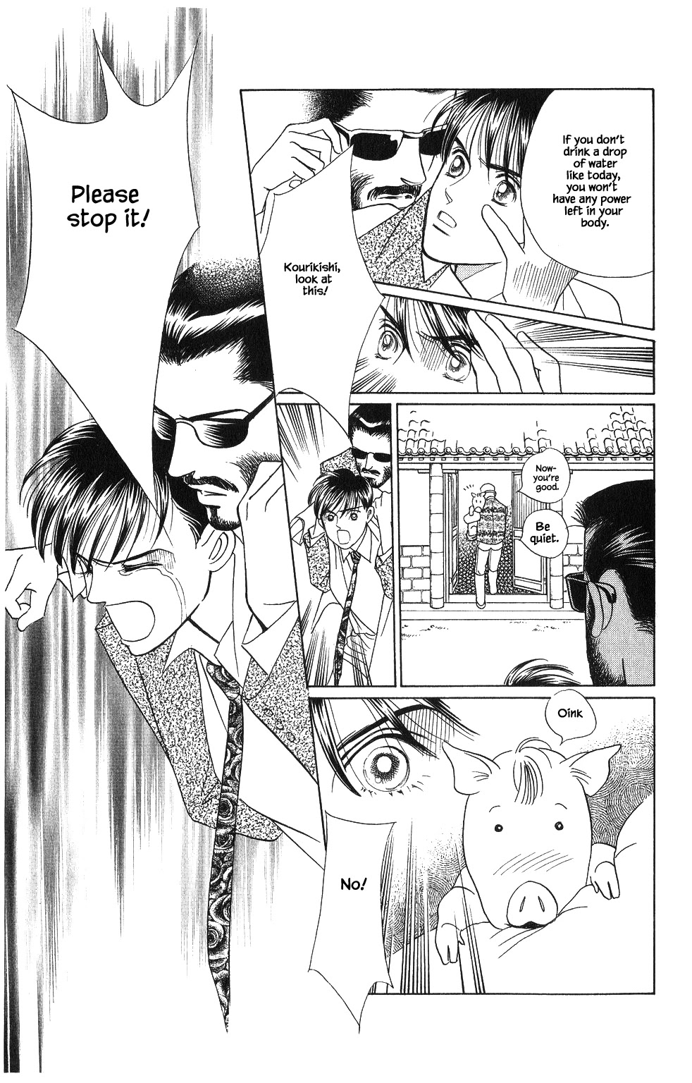 Kaguya Hime Chapter 50 page 16 - Chapter 50