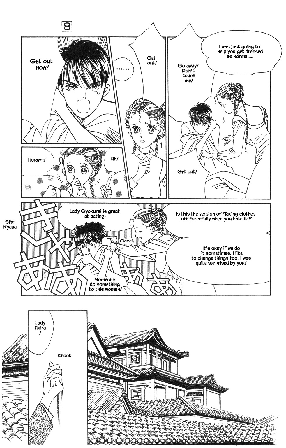 Kaguya Hime Chapter 50 page 2 - Chapter 50