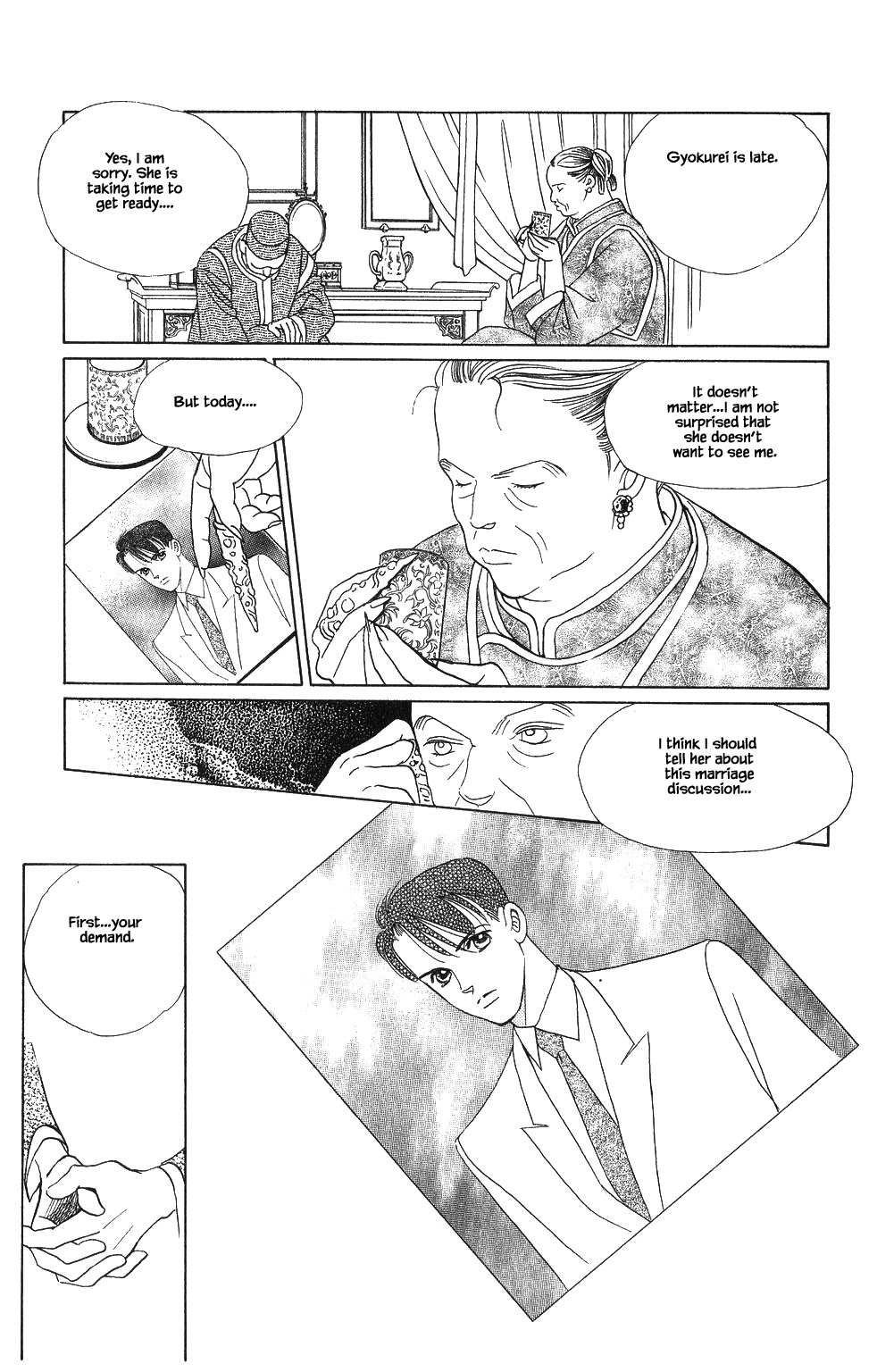 Kaguya Hime Chapter 50 page 8 - Chapter 50