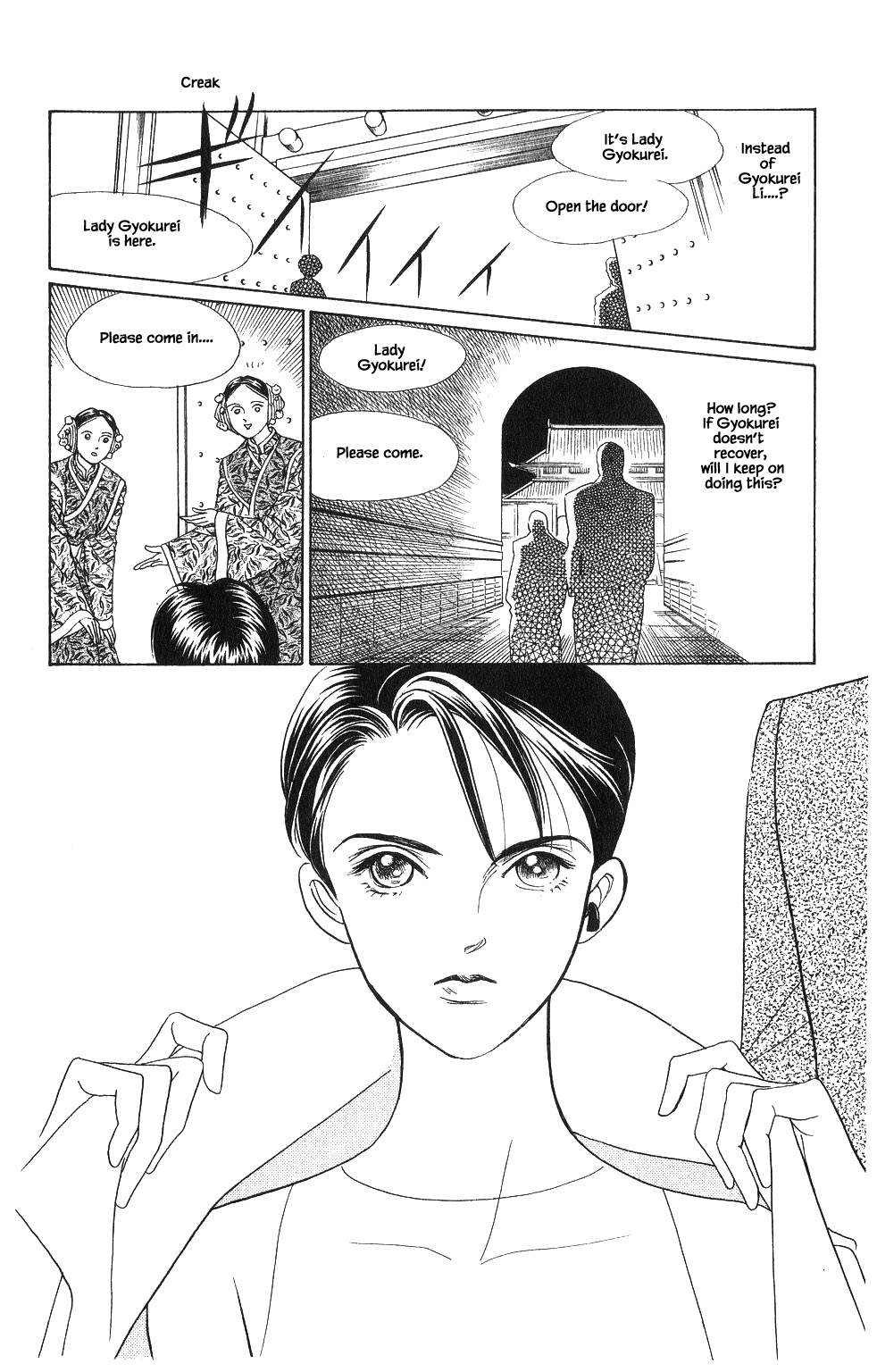 Kaguya Hime Chapter 51 page 11 - Chapter 51