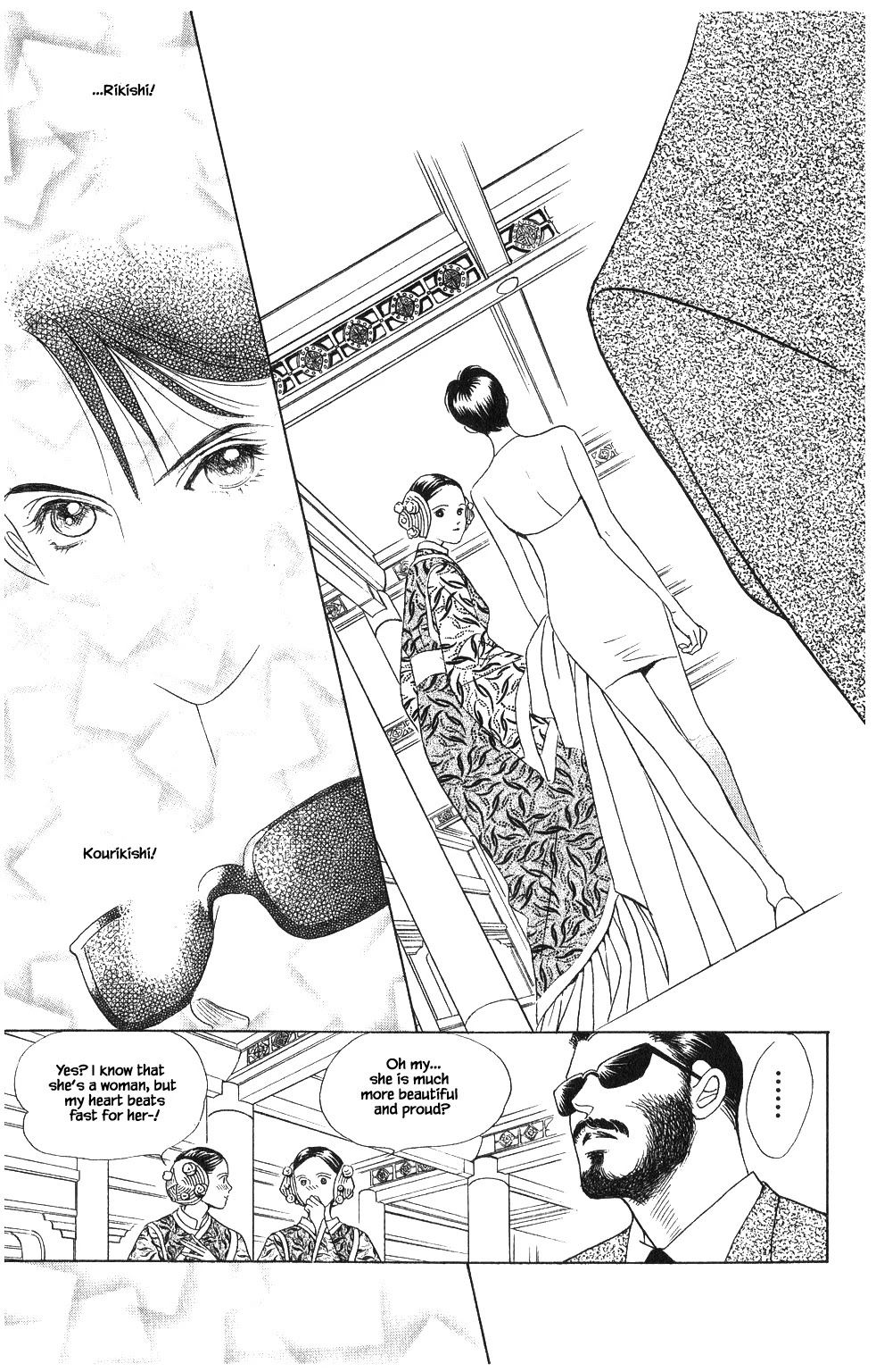Kaguya Hime Chapter 51 page 14 - Chapter 51