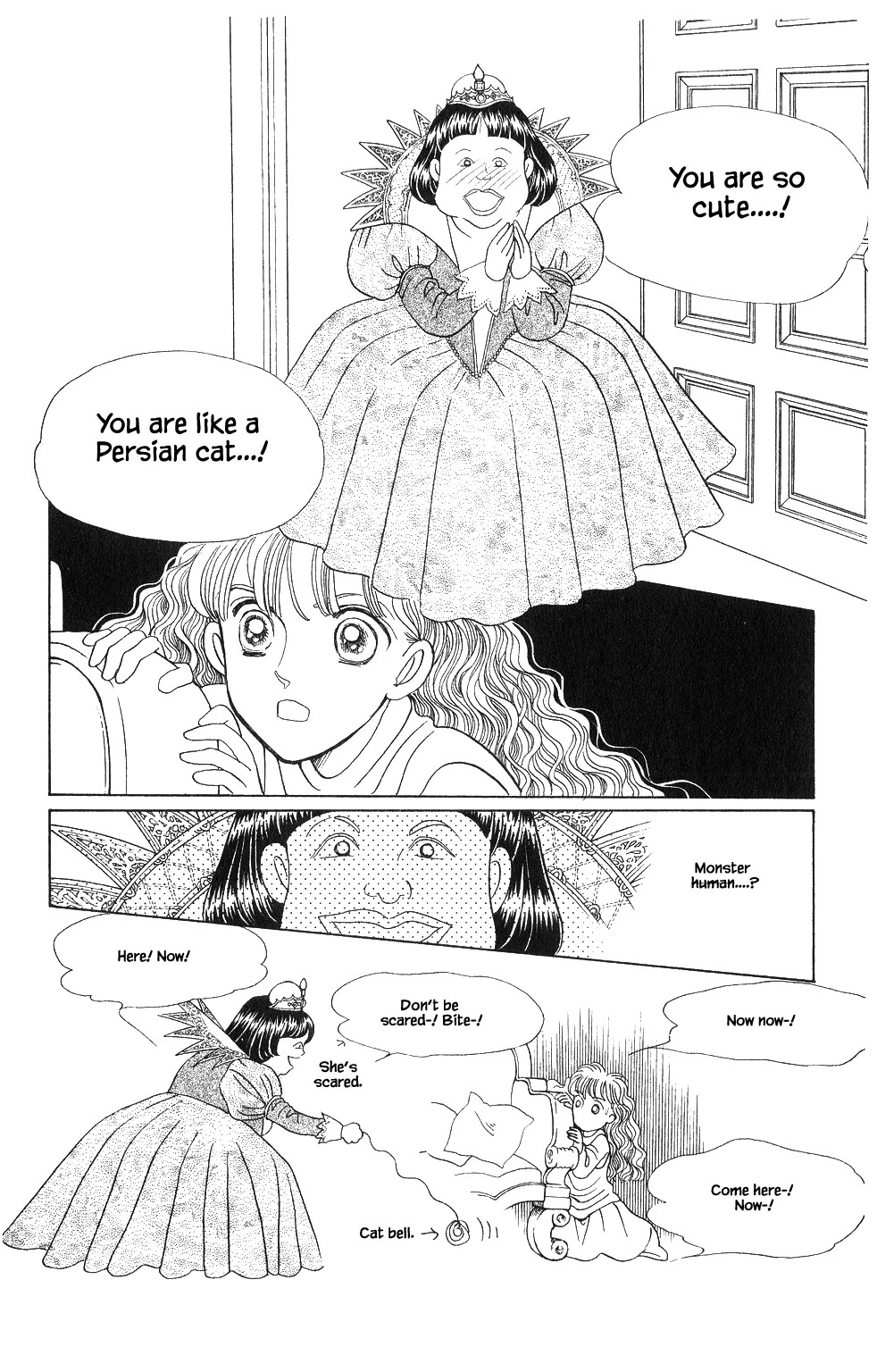 Kaguya Hime Chapter 51 page 17 - Chapter 51