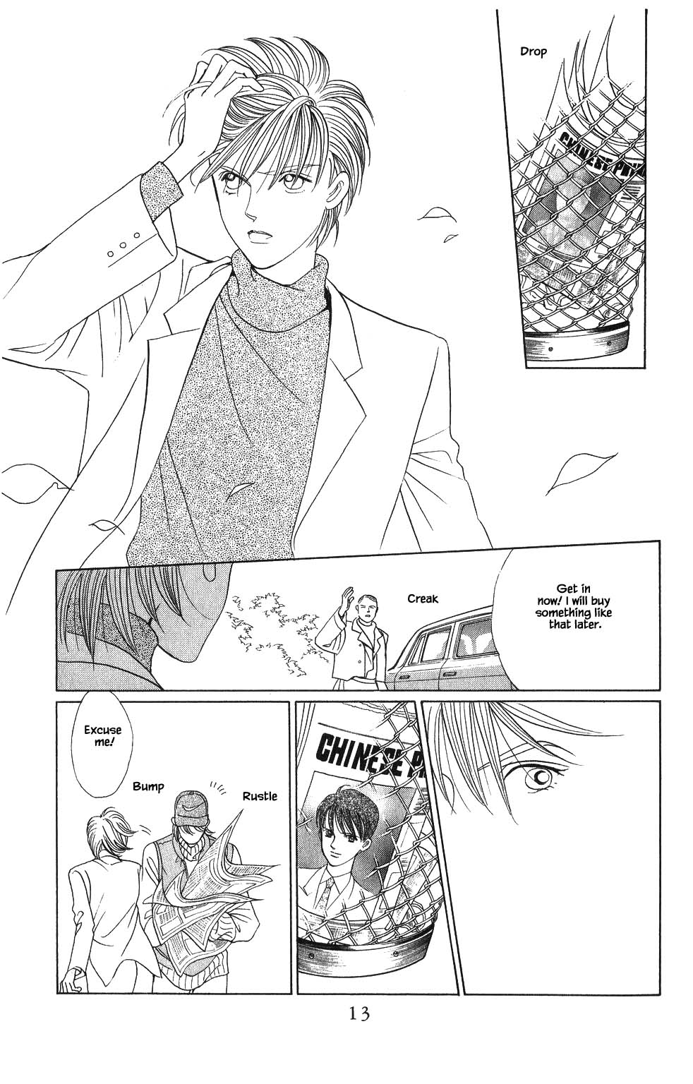 Kaguya Hime Chapter 52 page 15 - Chapter 52
