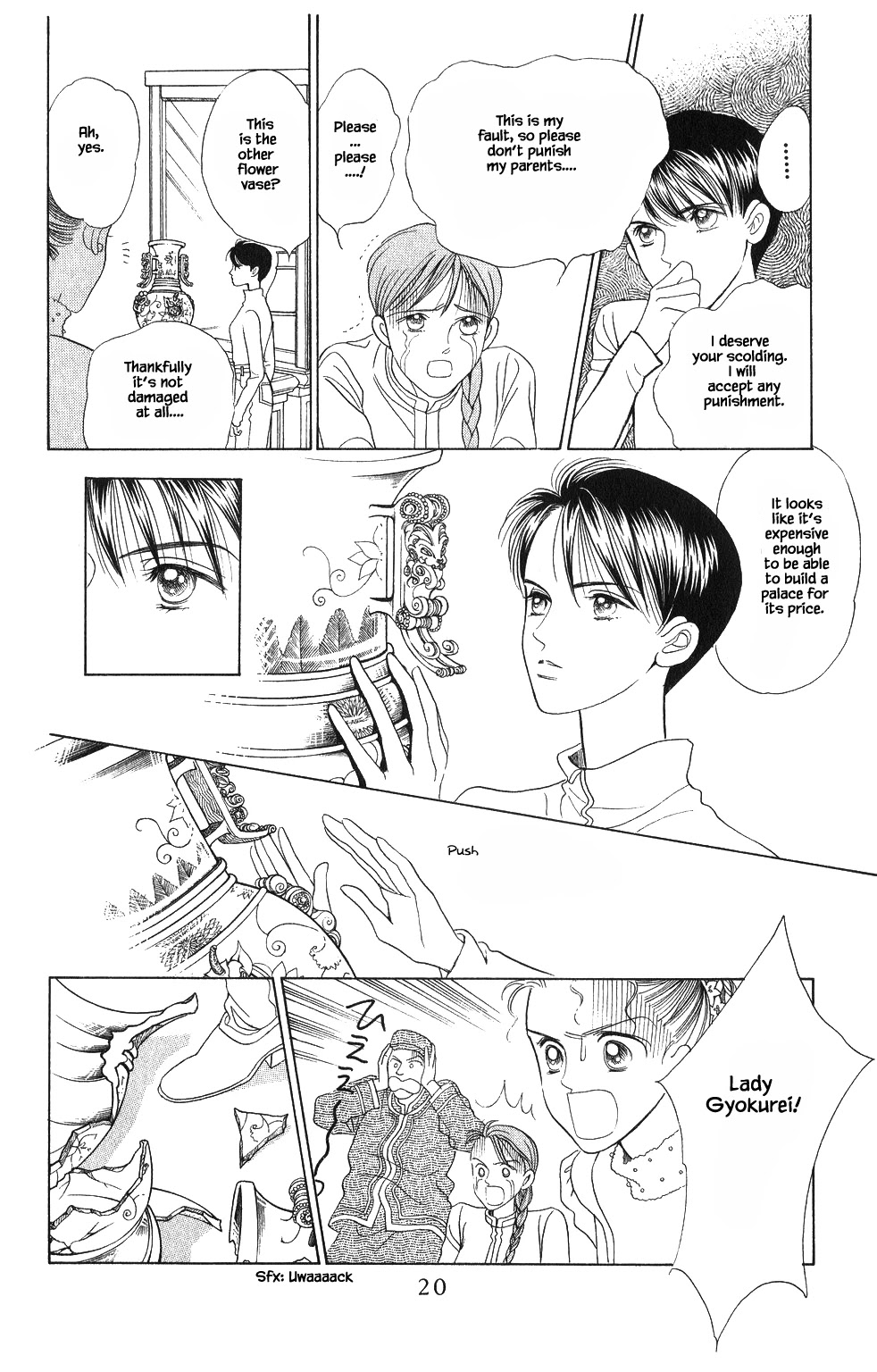 Kaguya Hime Chapter 53 page 1 - Chapter 53