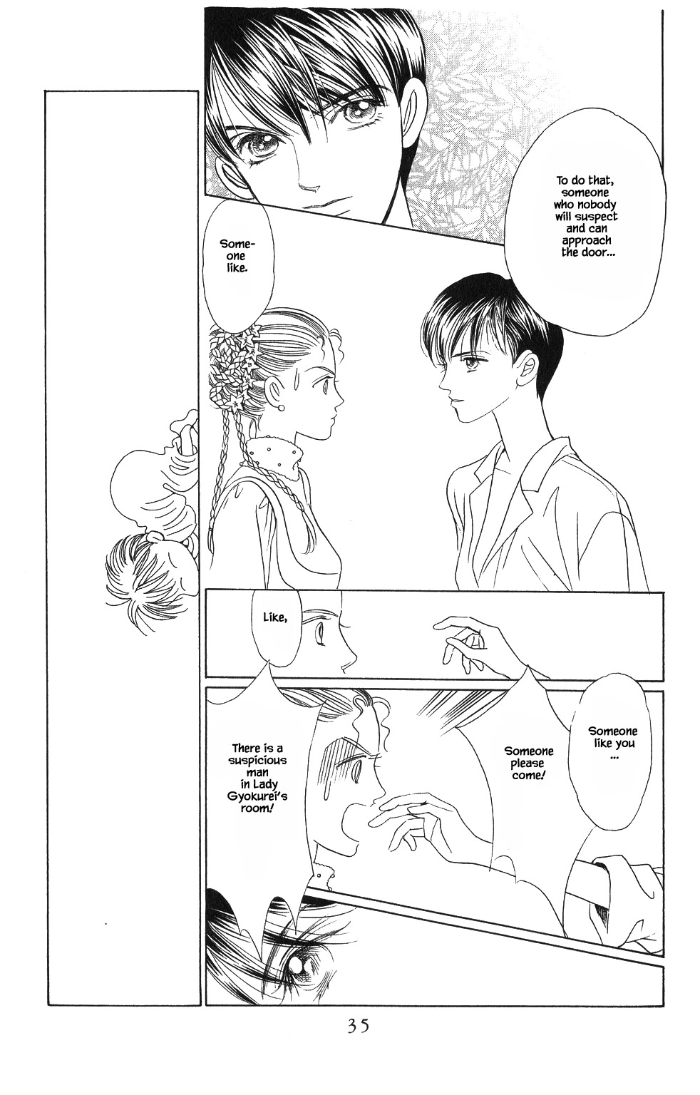 Kaguya Hime Chapter 53 page 16 - Chapter 53