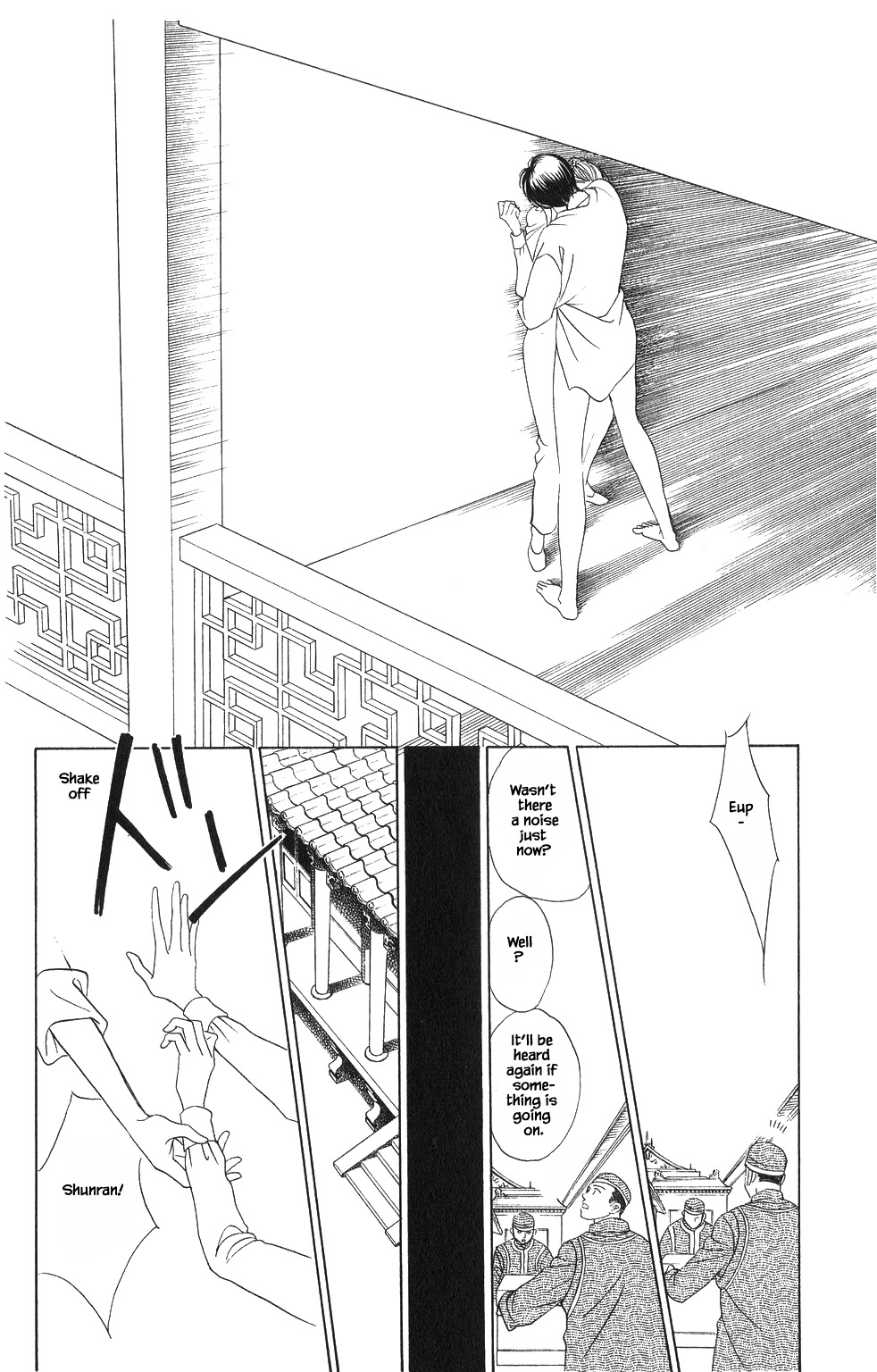 Kaguya Hime Chapter 53 page 17 - Chapter 53
