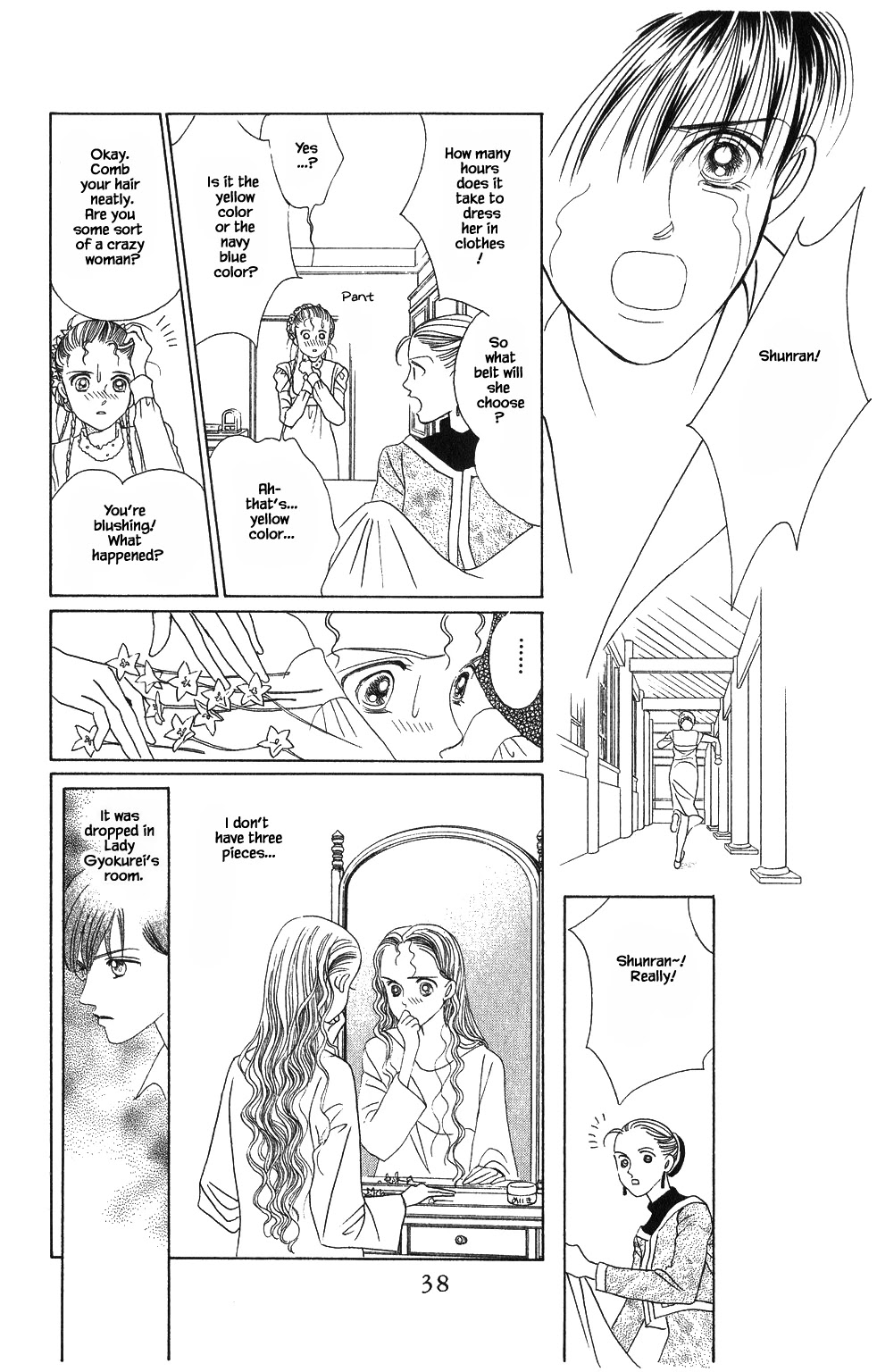 Kaguya Hime Chapter 53 page 19 - Chapter 53