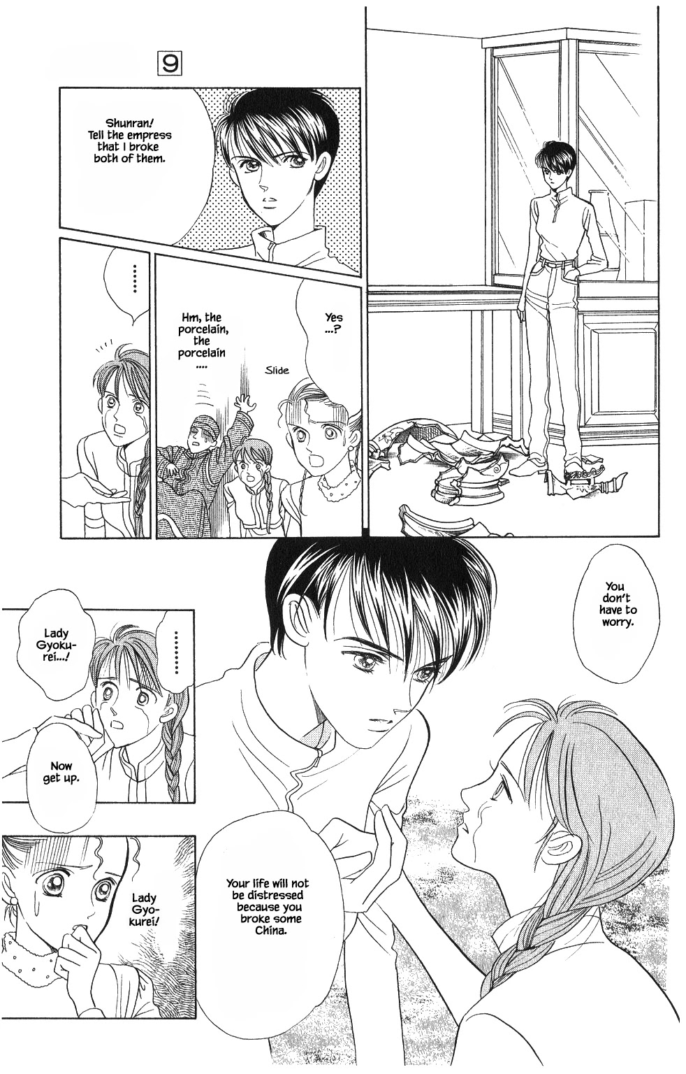 Kaguya Hime Chapter 53 page 2 - Chapter 53