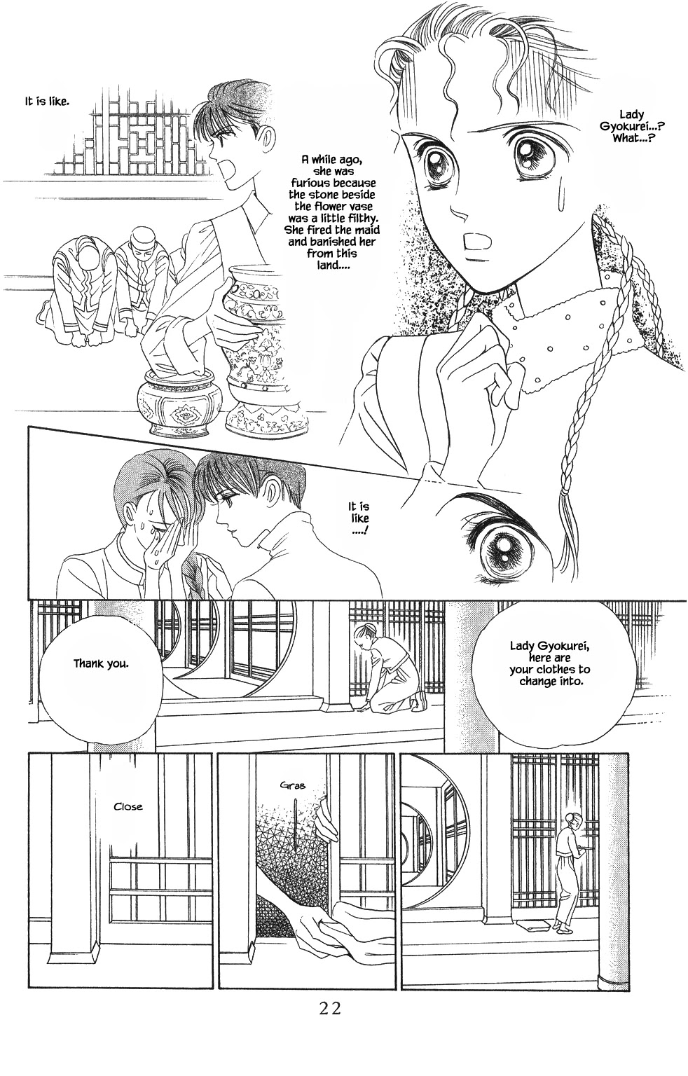 Kaguya Hime Chapter 53 page 3 - Chapter 53