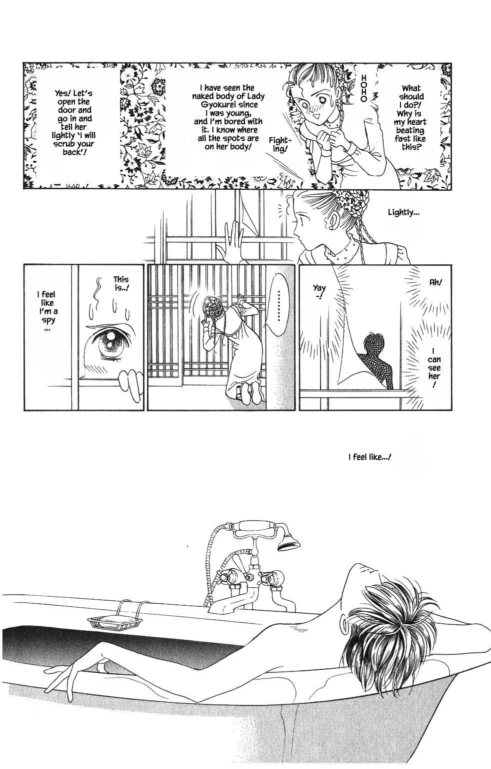 Kaguya Hime Chapter 53 page 5 - Chapter 53