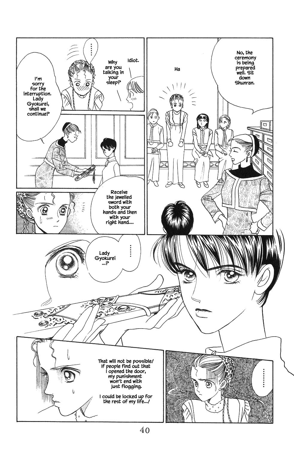 Kaguya Hime Chapter 54 page 1 - Chapter 54