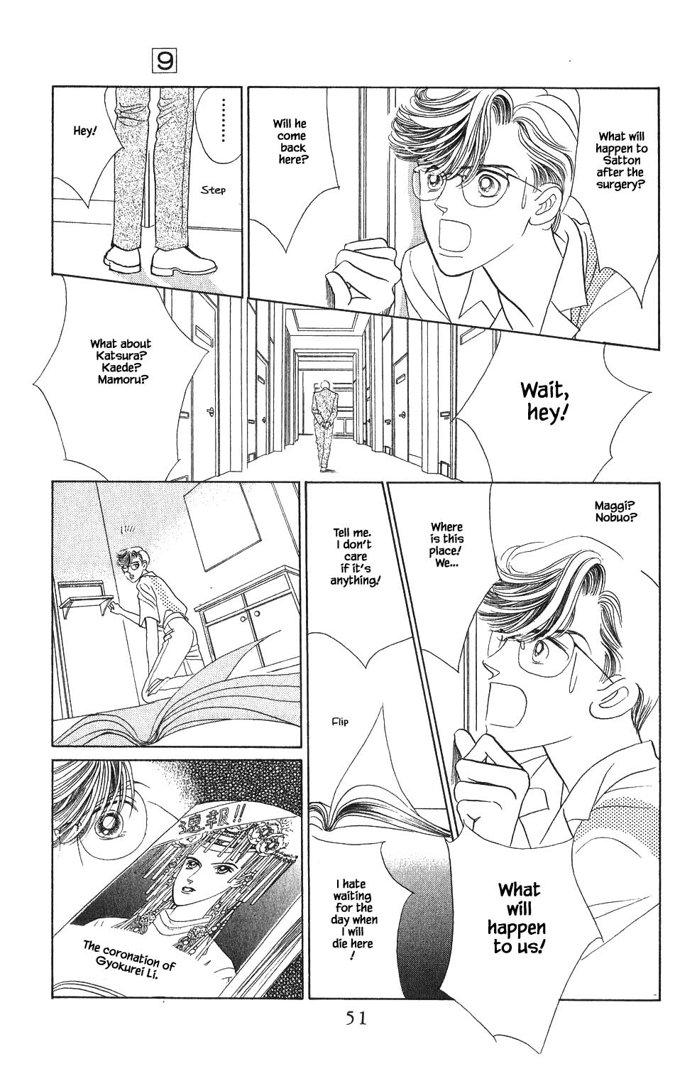 Kaguya Hime Chapter 54 page 12 - Chapter 54