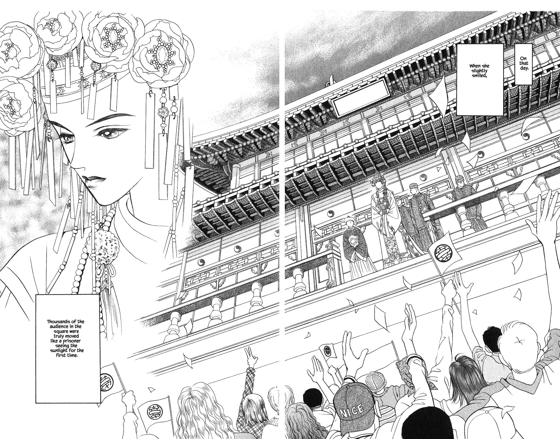 Kaguya Hime Chapter 54 page 15 - Chapter 54