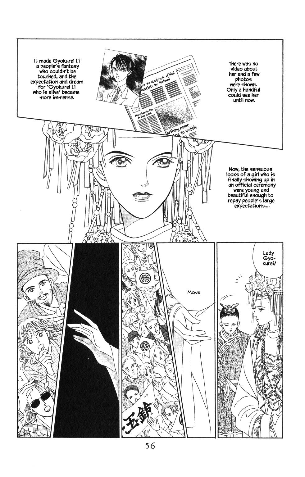Kaguya Hime Chapter 54 page 16 - Chapter 54