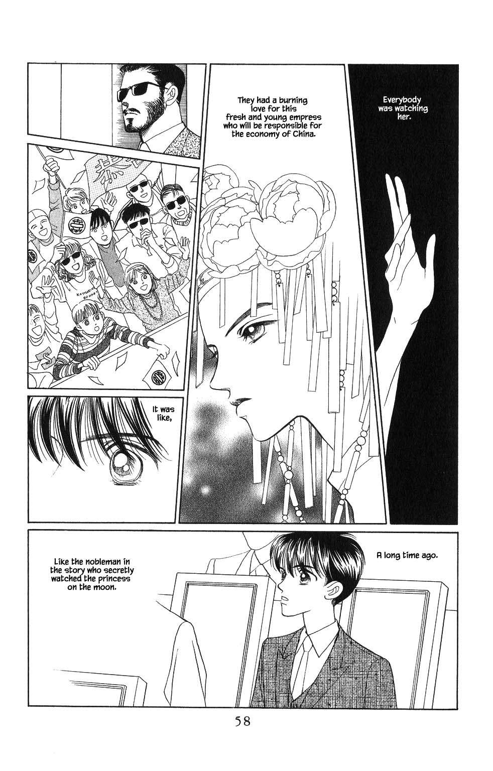 Kaguya Hime Chapter 54 page 18 - Chapter 54