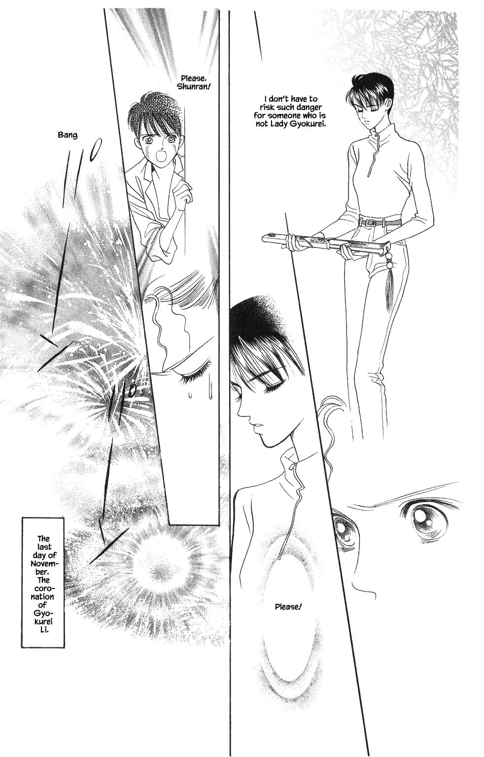 Kaguya Hime Chapter 54 page 2 - Chapter 54