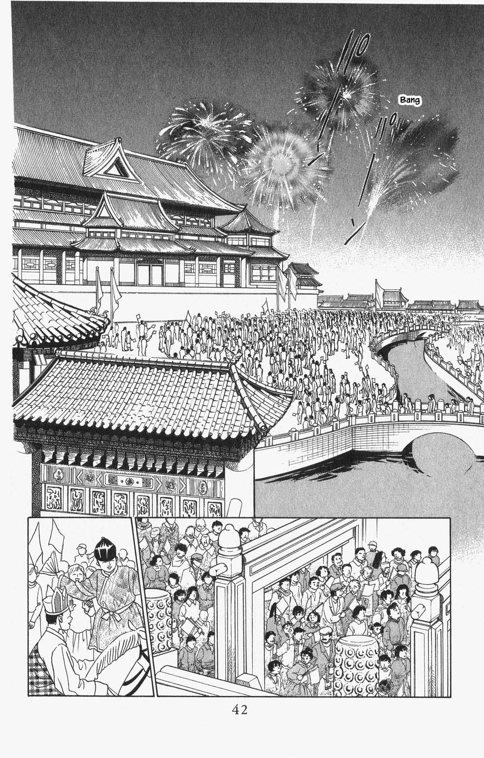 Kaguya Hime Chapter 54 page 3 - Chapter 54
