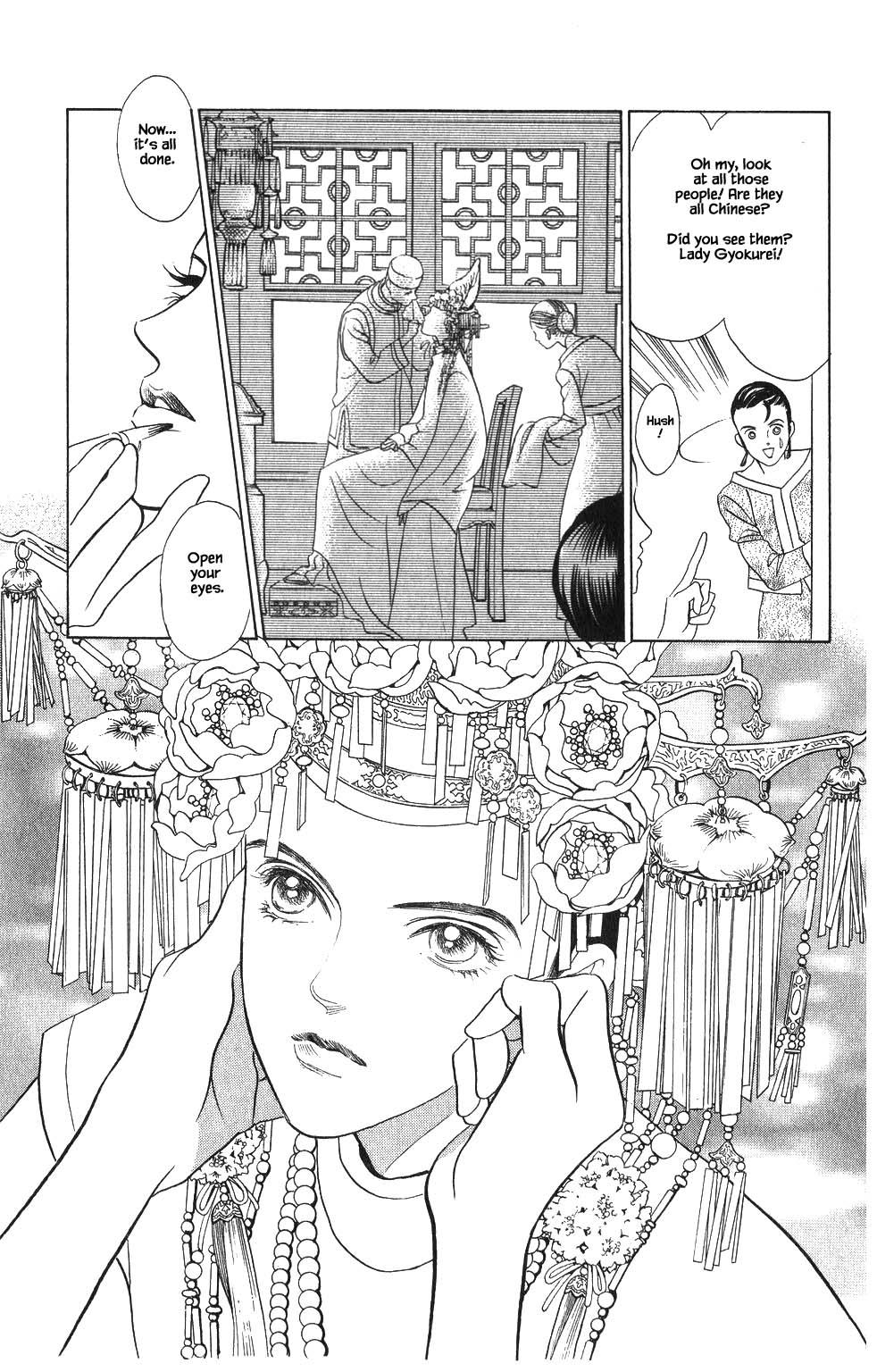 Kaguya Hime Chapter 54 page 4 - Chapter 54