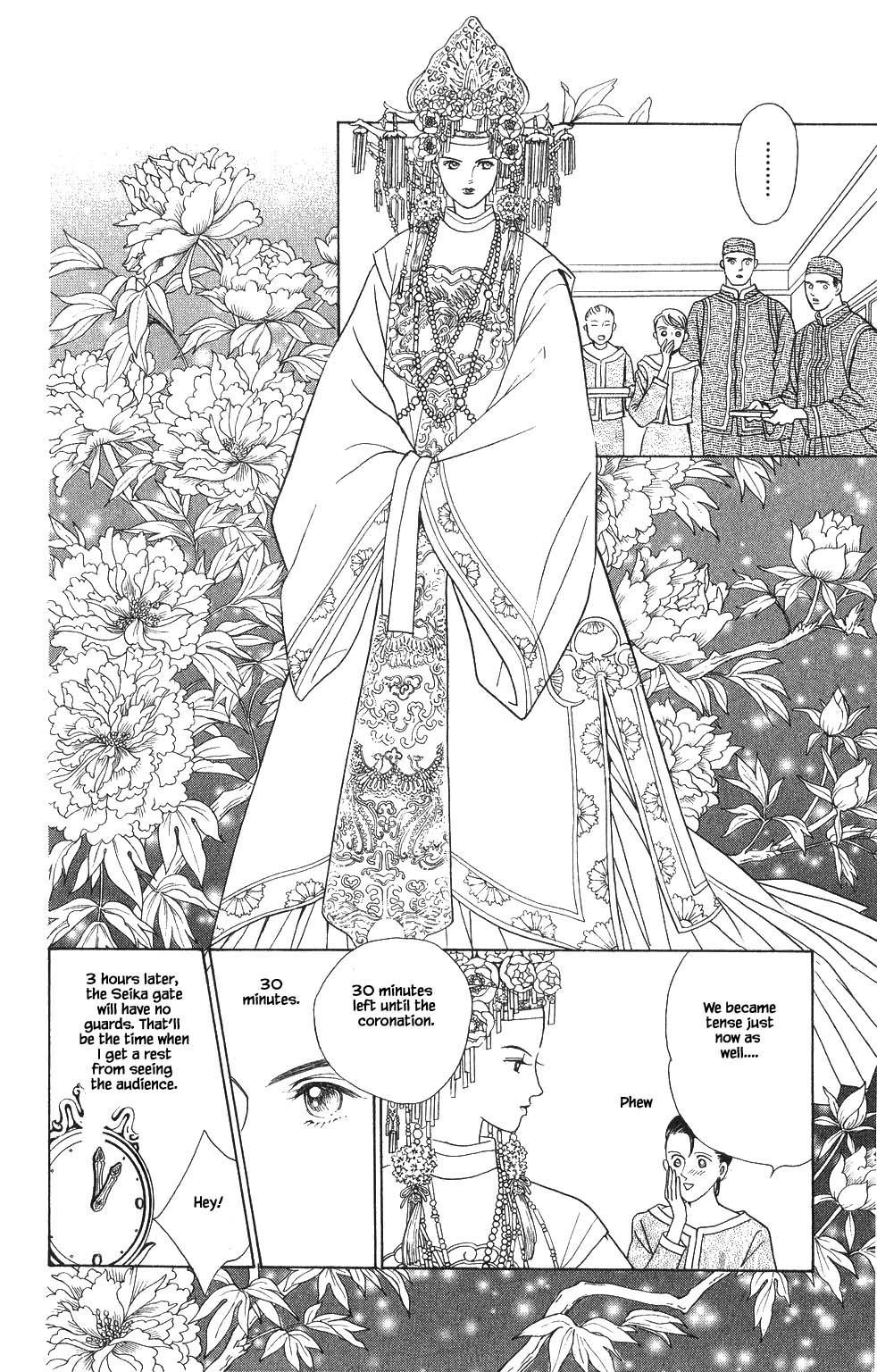 Kaguya Hime Chapter 54 page 5 - Chapter 54