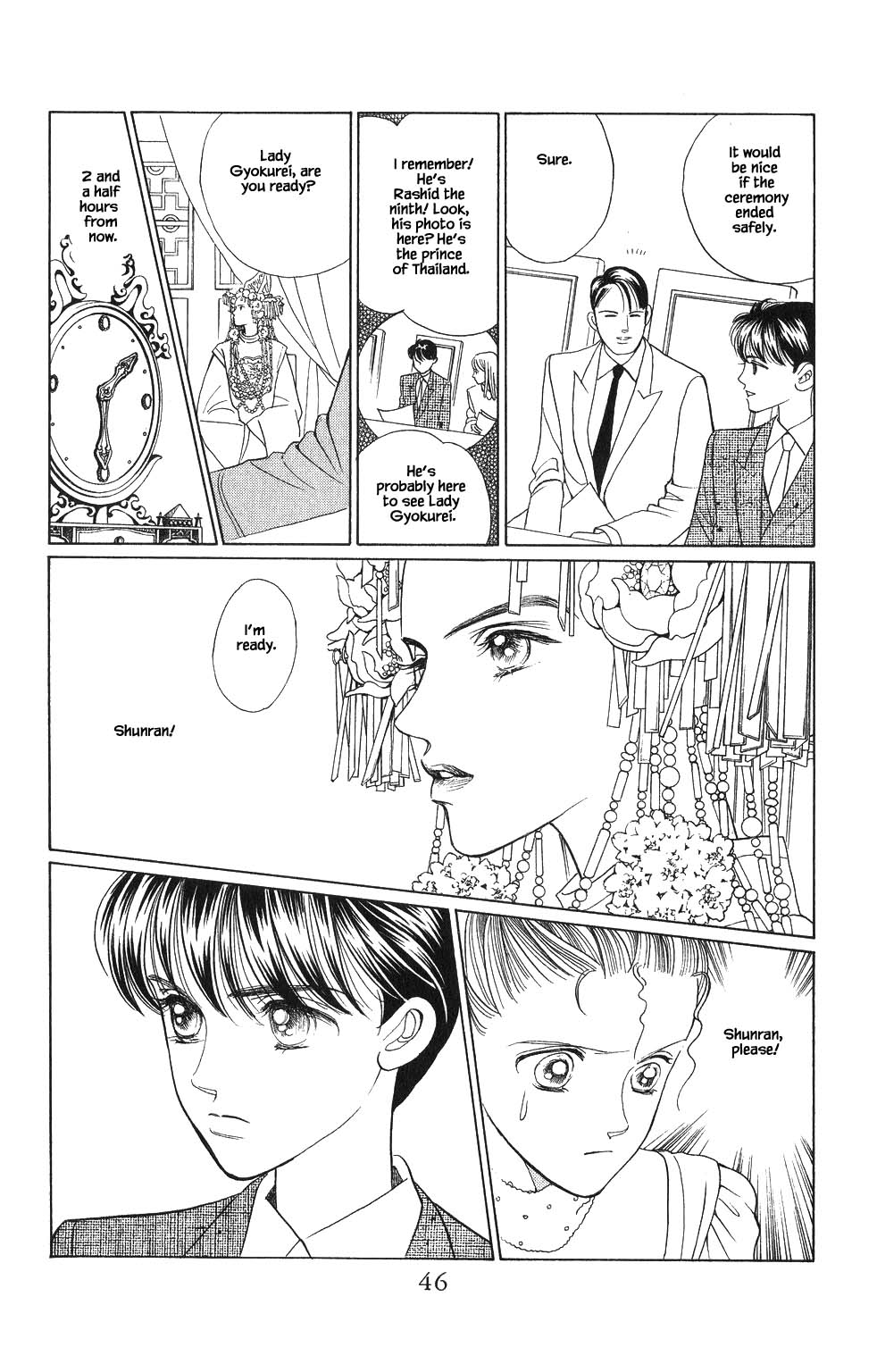 Kaguya Hime Chapter 54 page 7 - Chapter 54