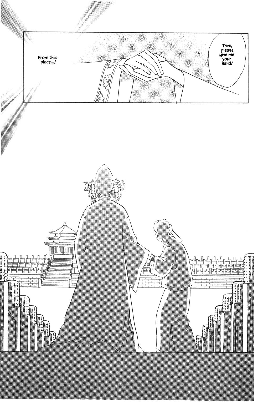 Kaguya Hime Chapter 54 page 8 - Chapter 54