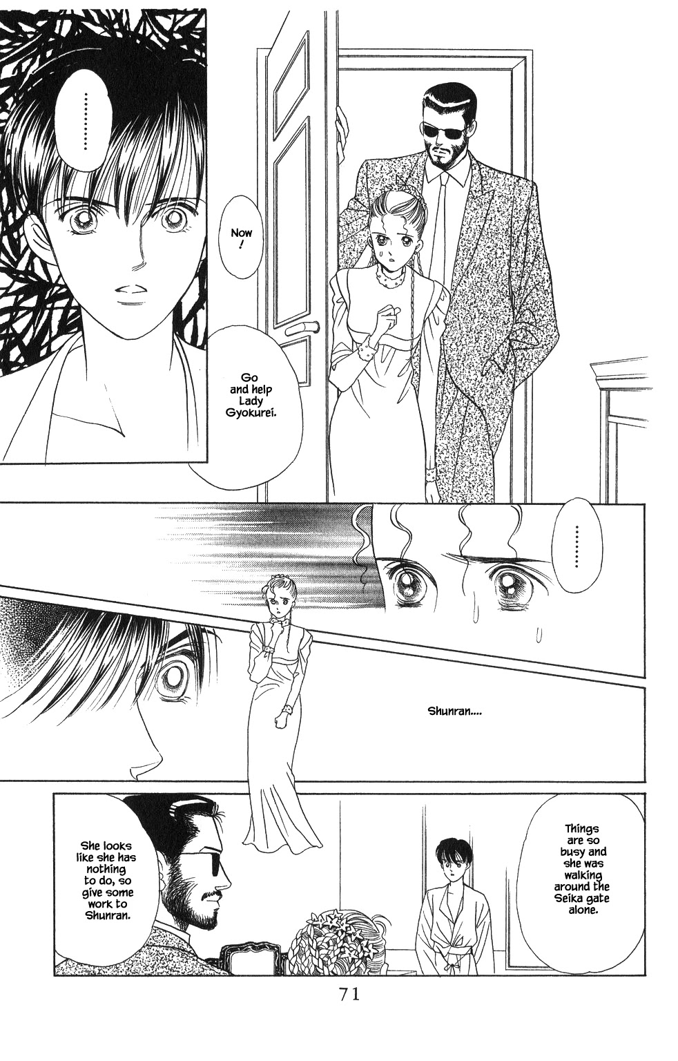 Kaguya Hime Chapter 55 page 11 - Chapter 55