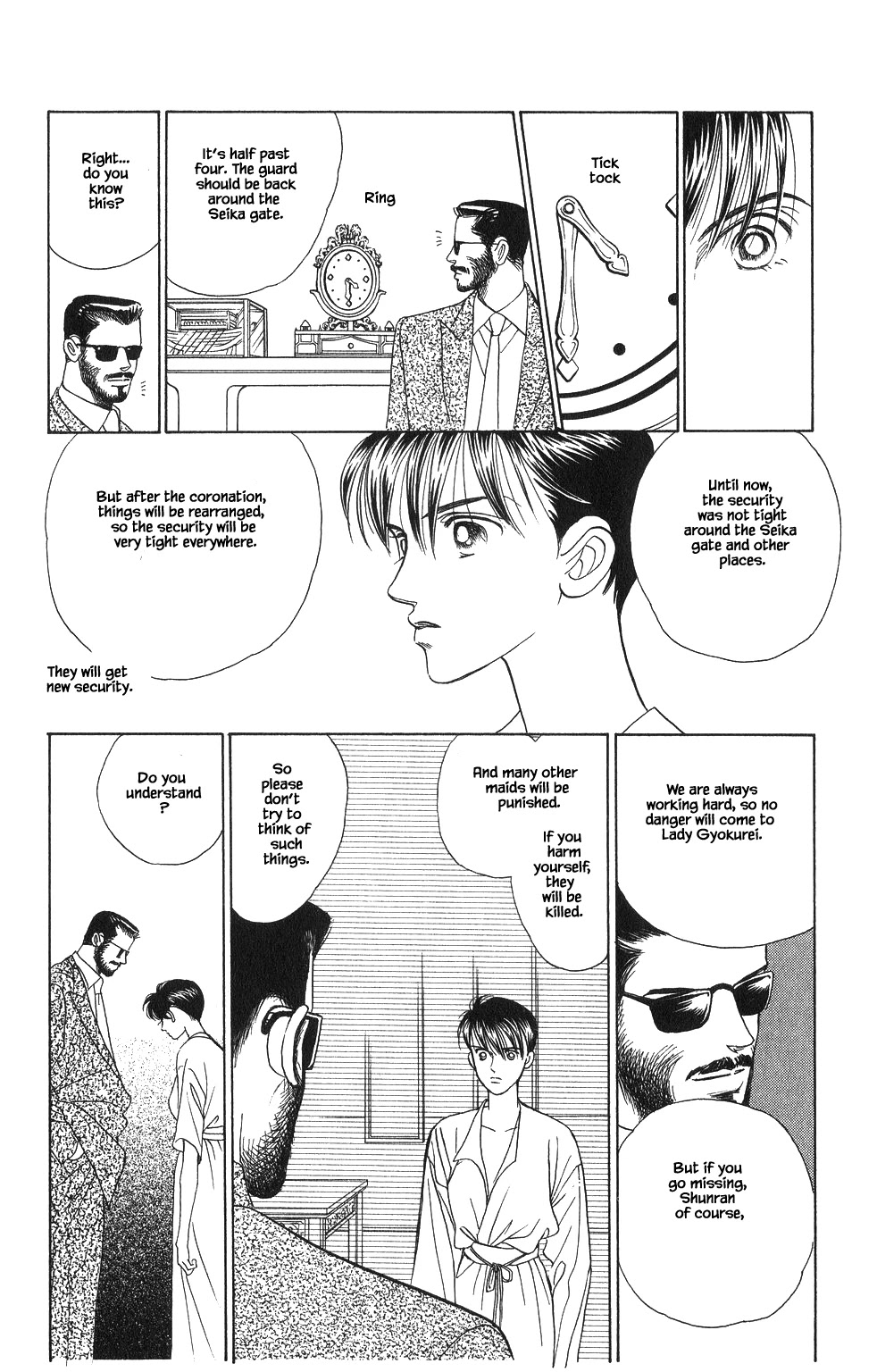 Kaguya Hime Chapter 55 page 12 - Chapter 55