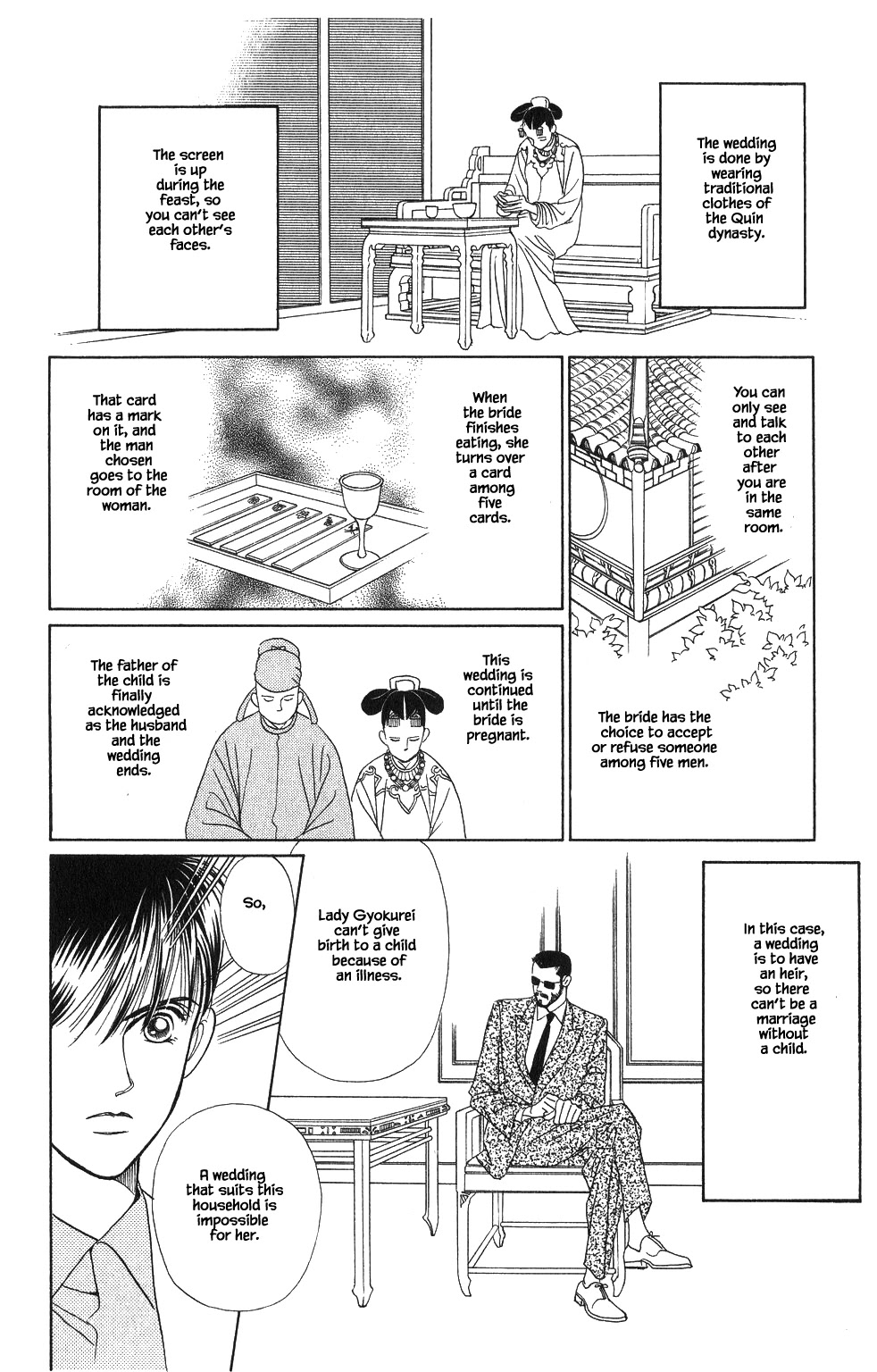 Kaguya Hime Chapter 55 page 16 - Chapter 55