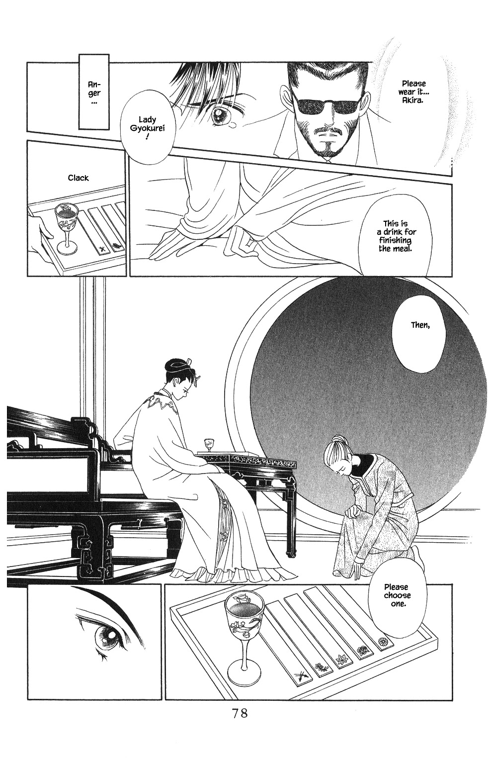 Kaguya Hime Chapter 55 page 18 - Chapter 55