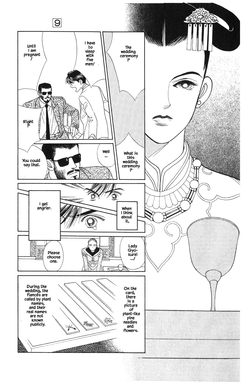 Kaguya Hime Chapter 55 page 19 - Chapter 55