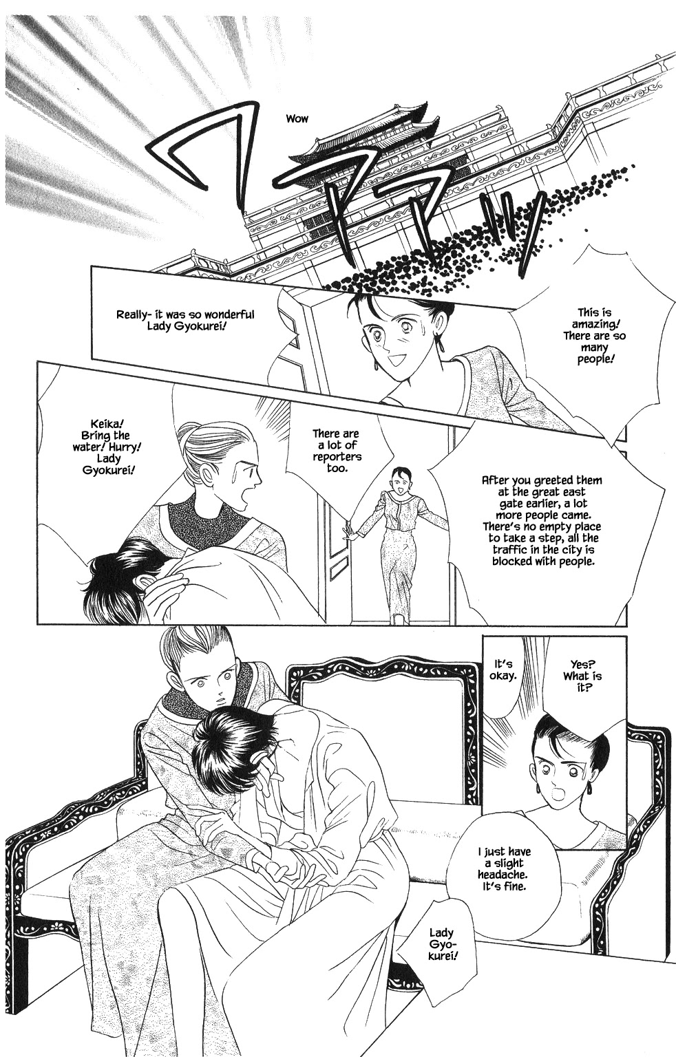 Kaguya Hime Chapter 55 page 2 - Chapter 55