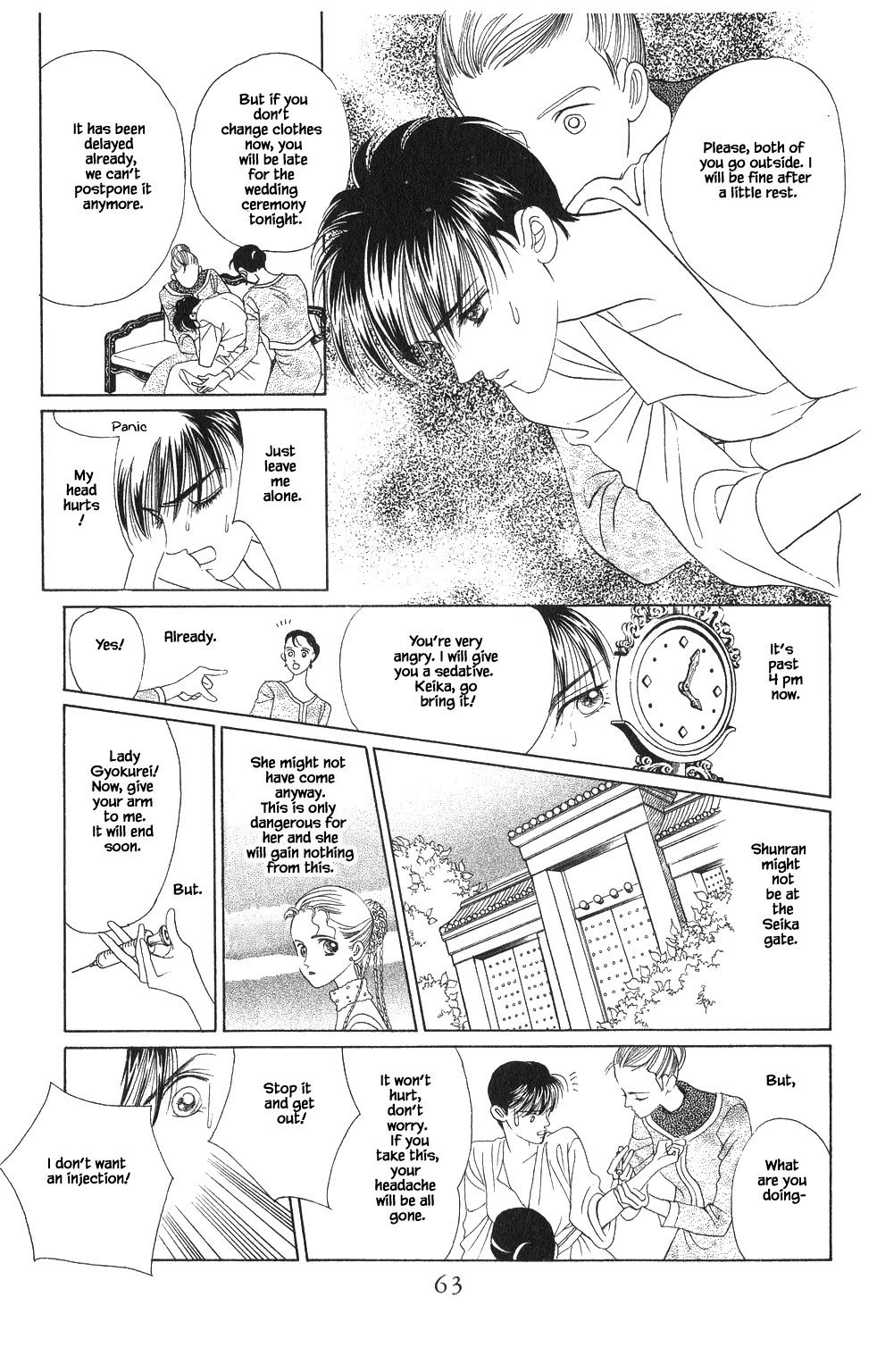 Kaguya Hime Chapter 55 page 3 - Chapter 55