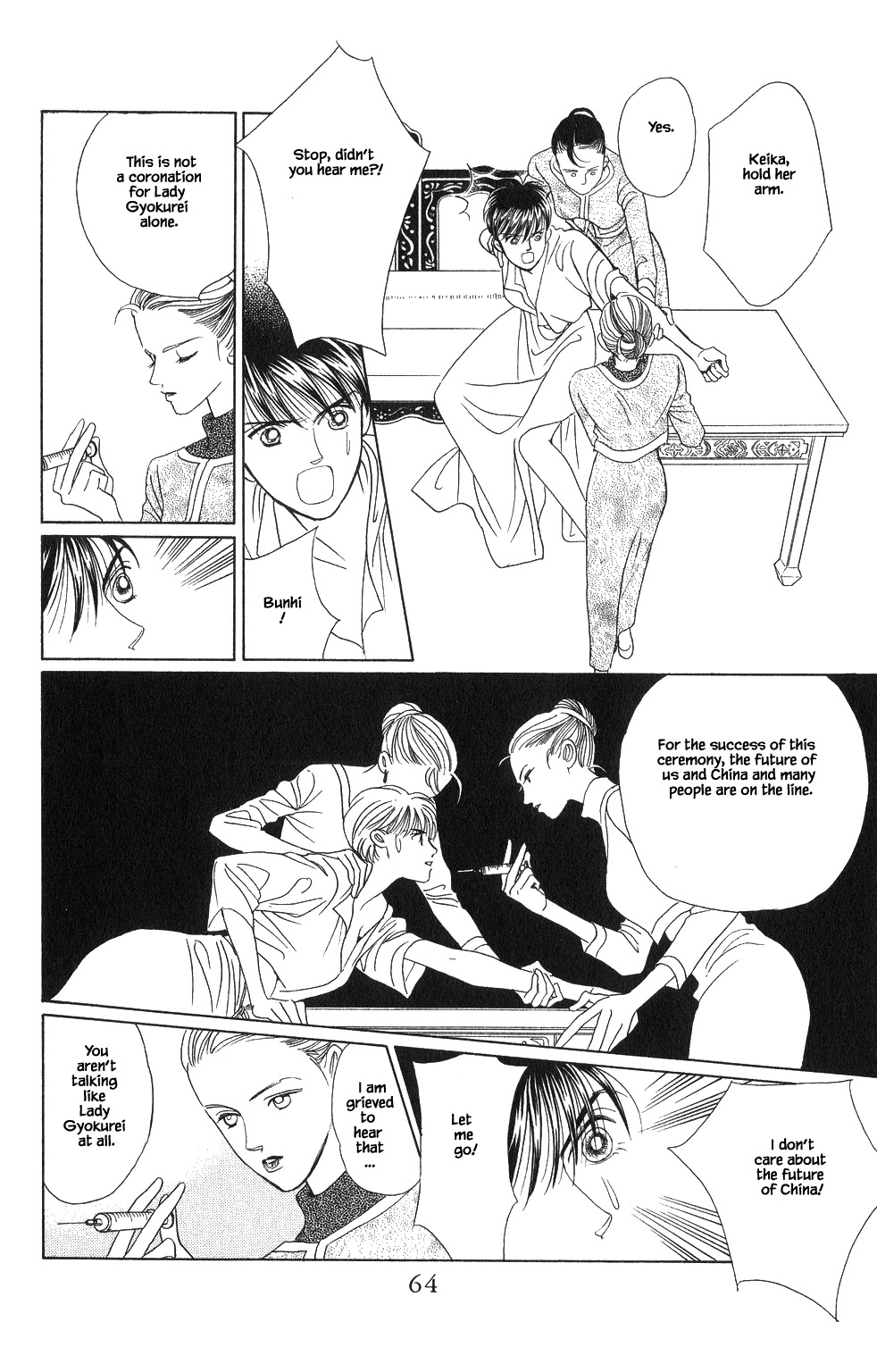 Kaguya Hime Chapter 55 page 4 - Chapter 55