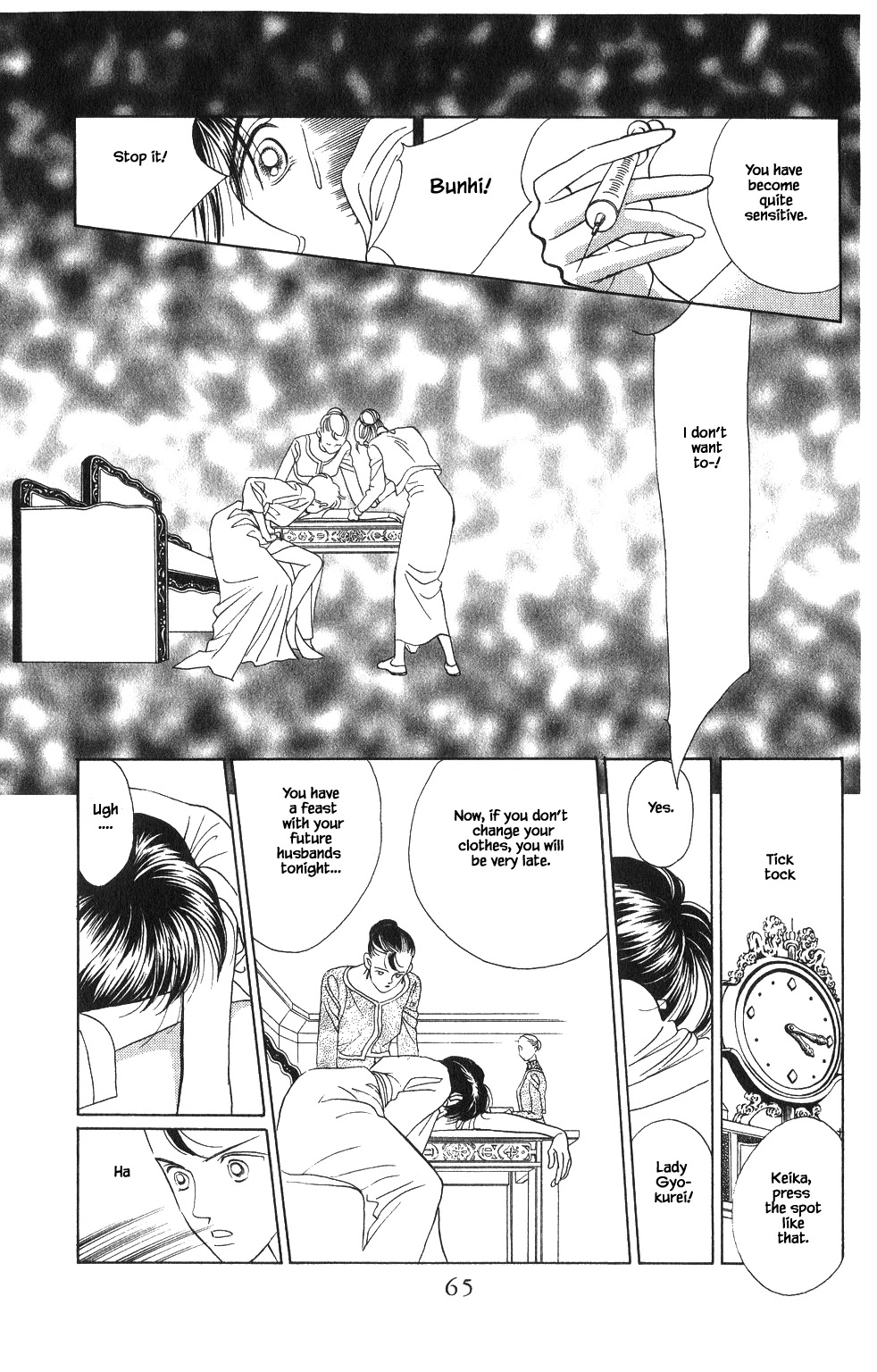 Kaguya Hime Chapter 55 page 5 - Chapter 55