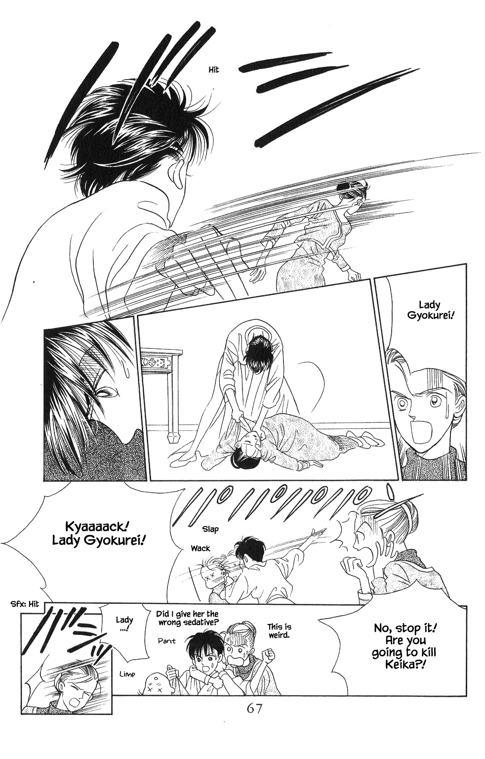 Kaguya Hime Chapter 55 page 7 - Chapter 55