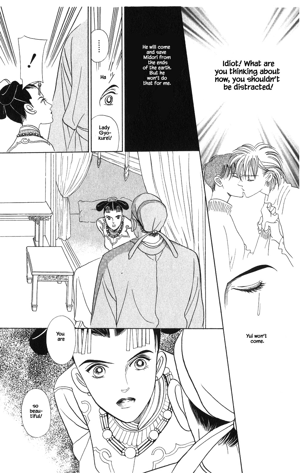 Kaguya Hime Chapter 56 page 10 - Chapter 56