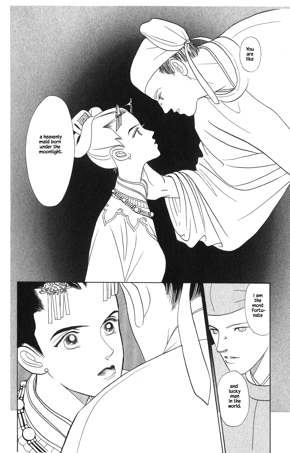Kaguya Hime Chapter 56 page 11 - Chapter 56
