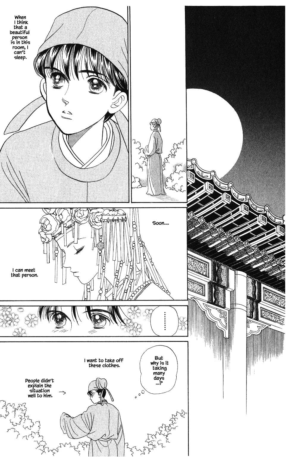 Kaguya Hime Chapter 56 page 12 - Chapter 56