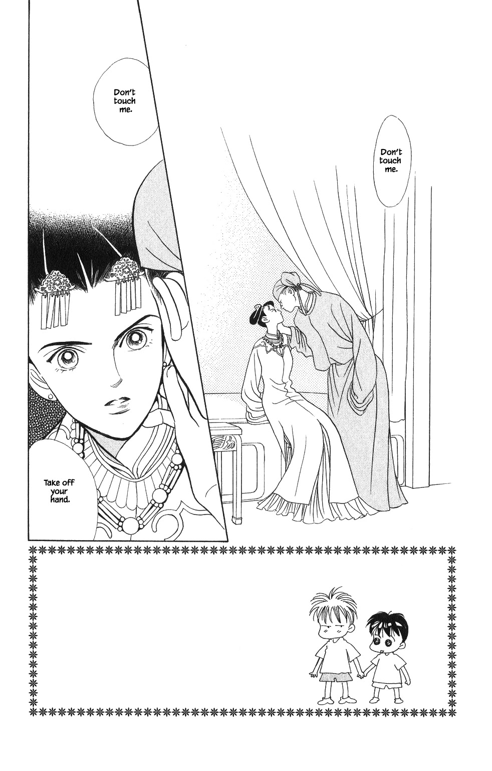 Kaguya Hime Chapter 56 page 13 - Chapter 56