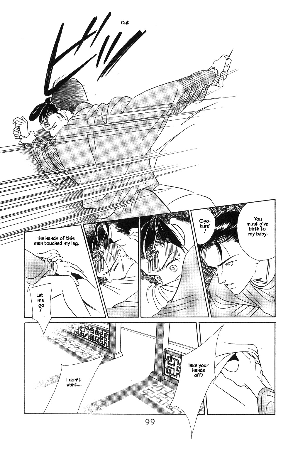 Kaguya Hime Chapter 56 page 20 - Chapter 56
