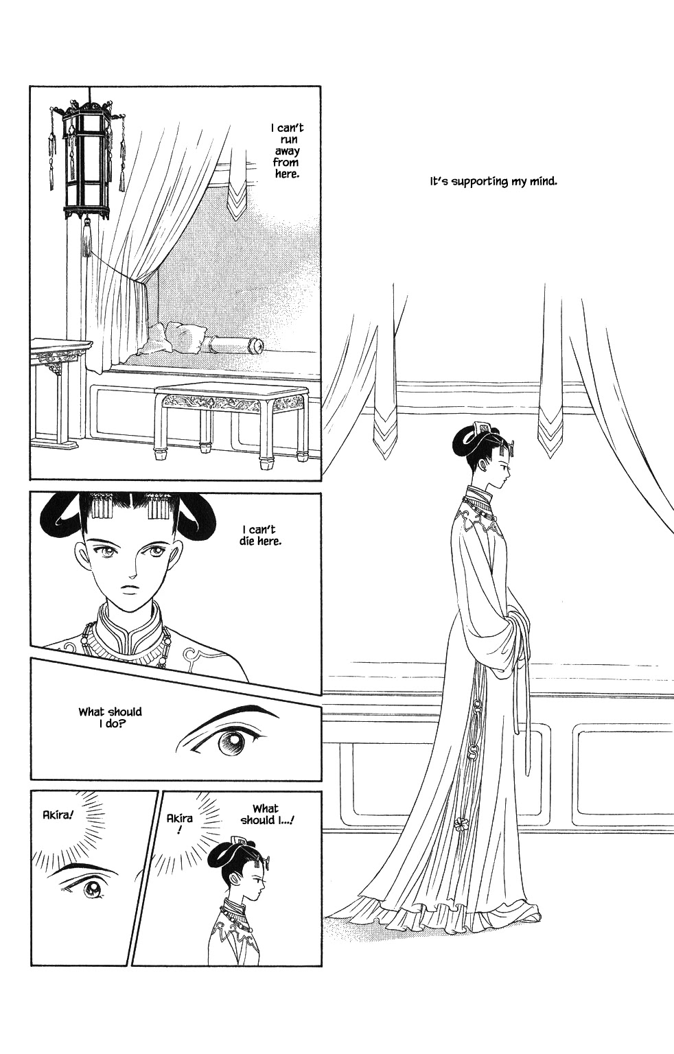 Kaguya Hime Chapter 56 page 3 - Chapter 56