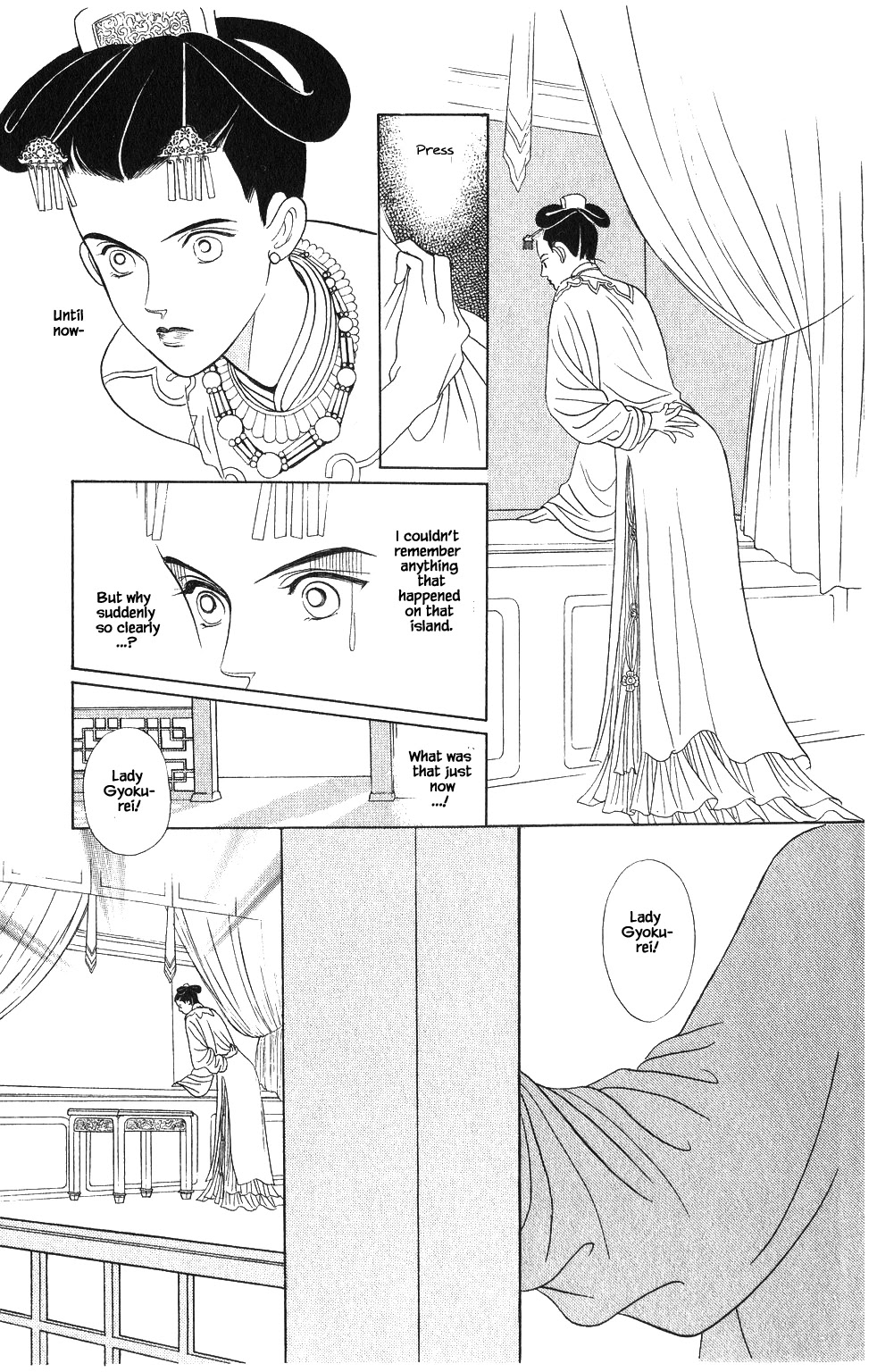 Kaguya Hime Chapter 56 page 6 - Chapter 56