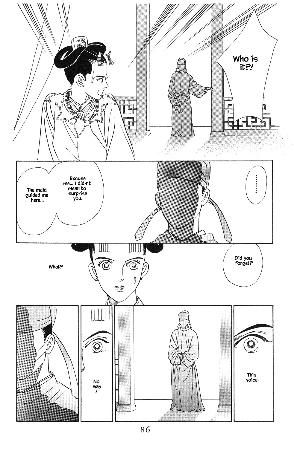 Kaguya Hime Chapter 56 page 7 - Chapter 56