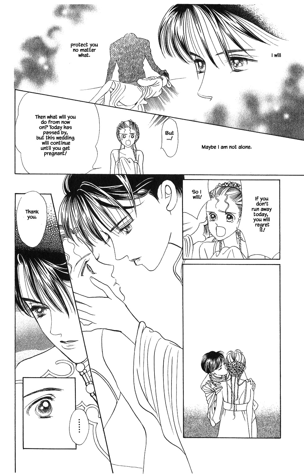 Kaguya Hime Chapter 57 page 15 - Chapter 57