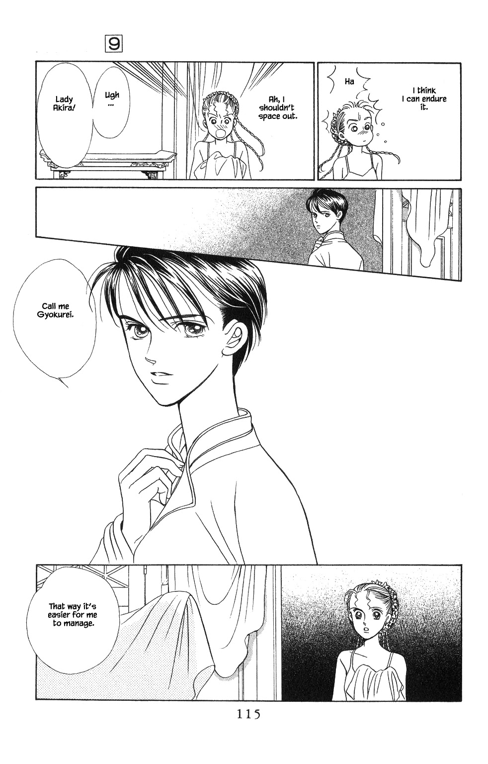 Kaguya Hime Chapter 57 page 16 - Chapter 57