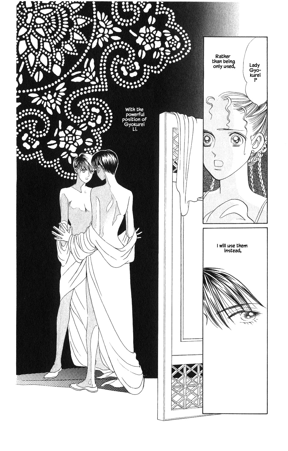 Kaguya Hime Chapter 57 page 17 - Chapter 57